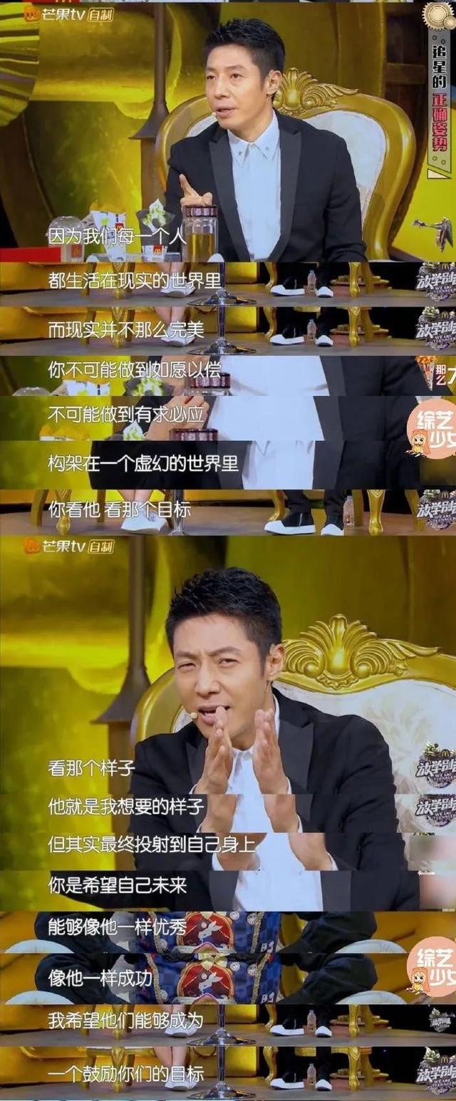 我在陪着自己喜欢的男孩长大 ｜ 粉丝故事