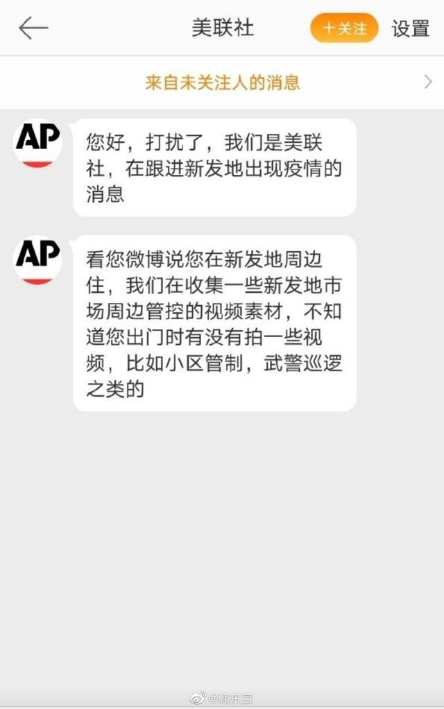 外媒征集疫情照片抹黑中国，却被网友的投稿疯狂戏弄