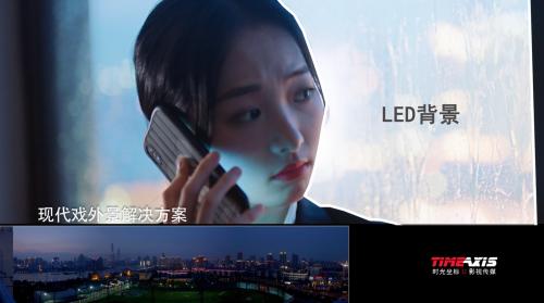 时光坐标第三代数字虚拟拍摄技术正式启动