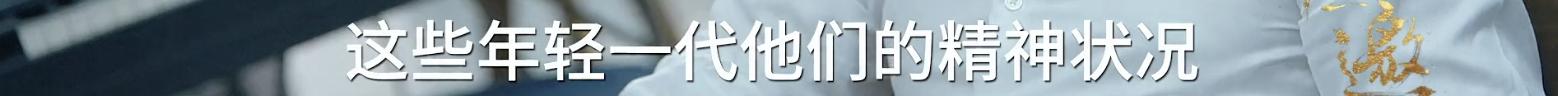 张亚东在《乐夏》不敢说的话，被许知远给挖出来了