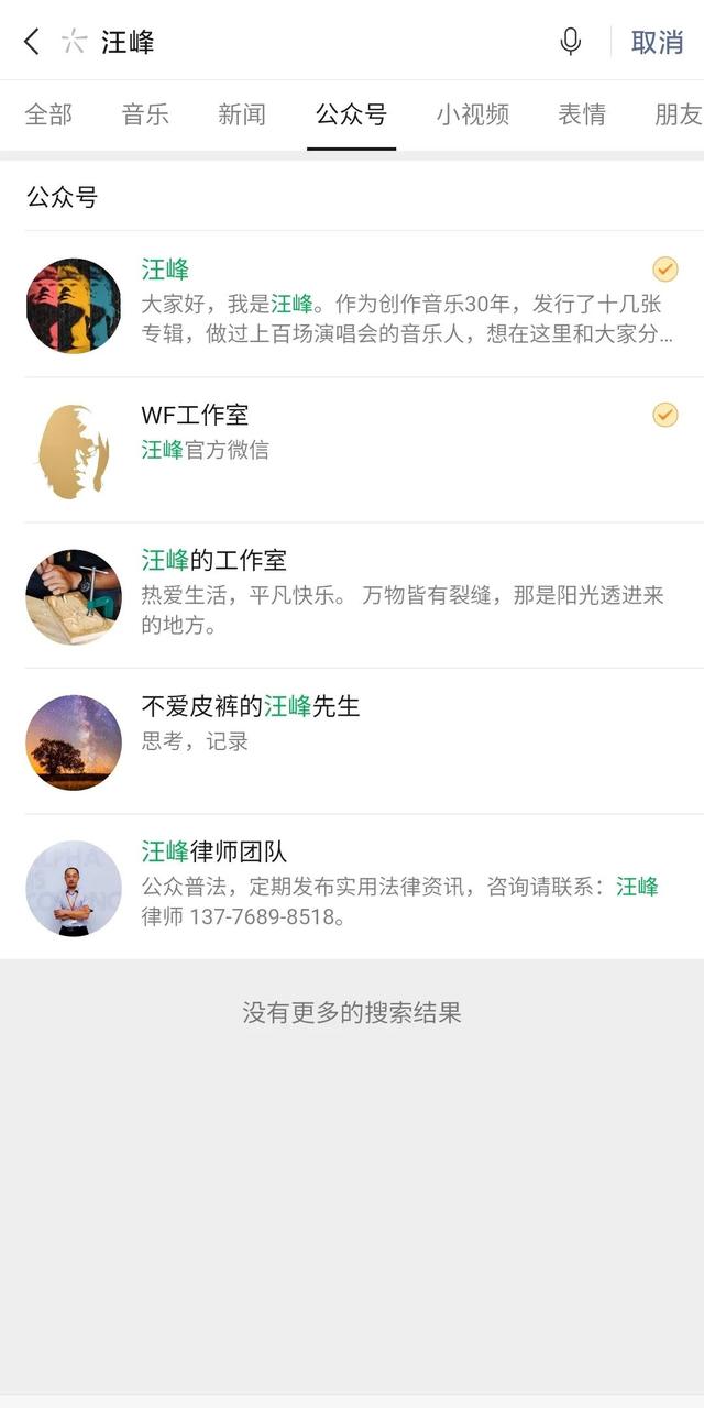 “个人号可认证”，怎么开通、认证需要注意什么雷区？这篇都说清楚了！