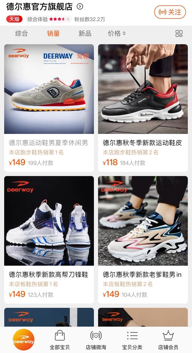 周杰伦代言海澜之家上热搜，老年潮人又要重出江湖…