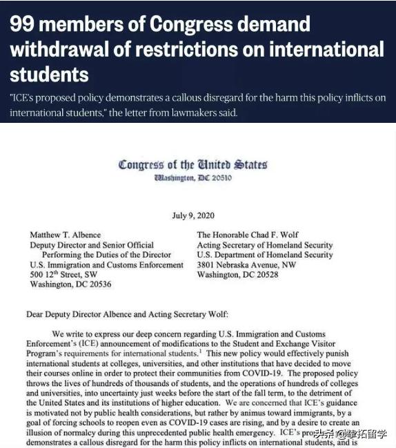 哈佛MIT等高校起诉成功！美国政府撤销留学生签证新规！