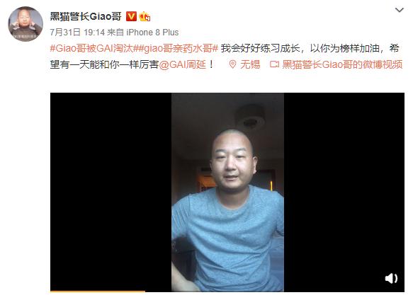 Giao药组合《新说唱》公开秀恩爱，请把这对CP给我锁死…