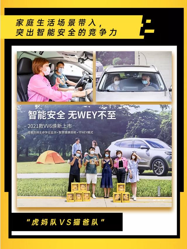 懂车更懂营销，懂车帝王牌IP的逆风造势秘籍