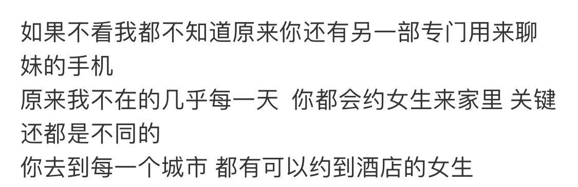 罗志祥回应出轨，这是承认自己私生活混乱？