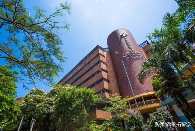 挚拓录取分享 | 早交申请+优秀文书，让双非的我一举拿下港理工offer！