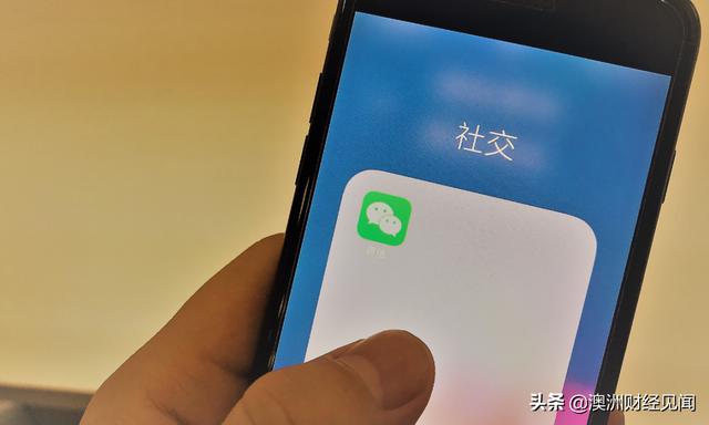 华人圈流言四起：澳洲封微信？可能性为0，0，0！
