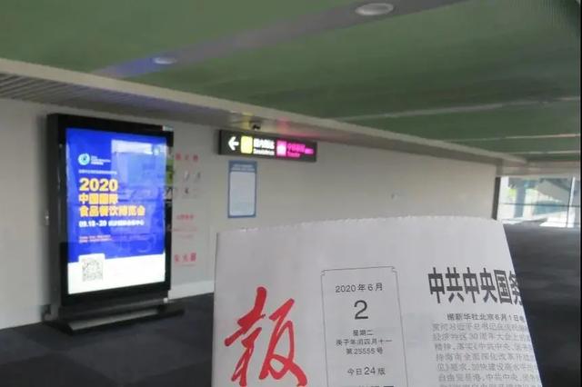 2020中國國際食餐會(huì)，饕餮盛宴等你來暢享！