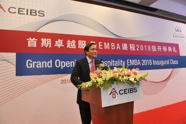 中欧EMBA | 卓越服务引领科技新赋能