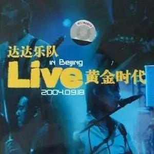 《乐夏2》播出时间定了？top5已经被我提前预定...