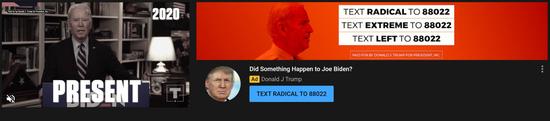 大选舆论战:YouTube首页投放特朗普竞选广告,还不能屏蔽?