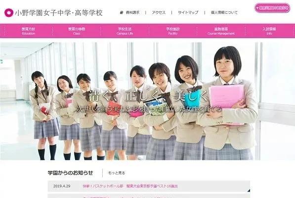 一条jk裙仅赚五十元 日本校服是怎么在中国变成时尚新宠的 Cbndata