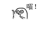结局未定，相信他们的未来依旧blingbling