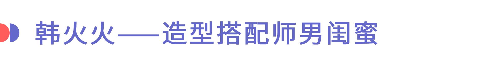 她绯闻男友这么多，到底谁才是真的？