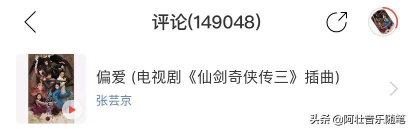 11年前因《偏爱》爆红的超人气歌手，如今再也没人提过她！