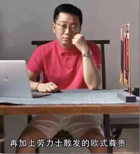 开公司、戴名表，网红朱一旦原来真是个富二代！