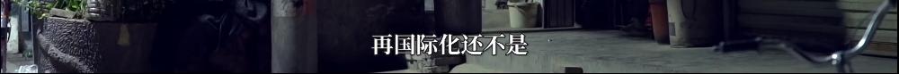 庞麦郎开了家淘宝店卖滑板鞋，最贵的一双竟然要1.8万？