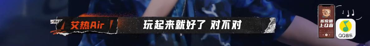 看到光光因为年龄问题淘汰选手，我下意识替他捏了把冷汗...