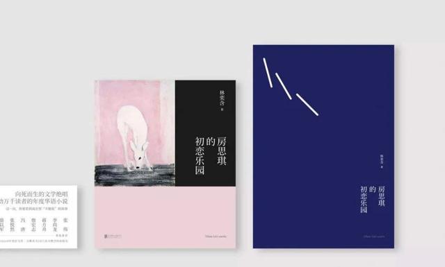 林奕含逝世3周年：鲍毓明还未伏法，小学生又遭集体猥亵...