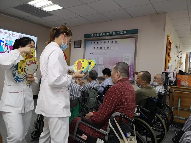 上海二康 OT 老年小组举办关爱老人小组活动