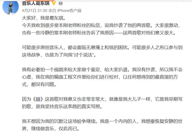 这首诡异的冥歌从抖音火到B站，网友哭着写下万字评论...