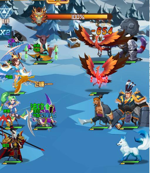 楚汉秦唐游戏测评篇