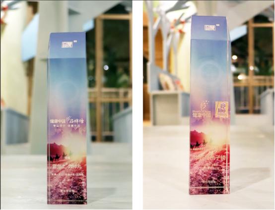 逐日者毅行 启幕全生命周期健康管理新时代 雷允上集团与你共赴2020西普会