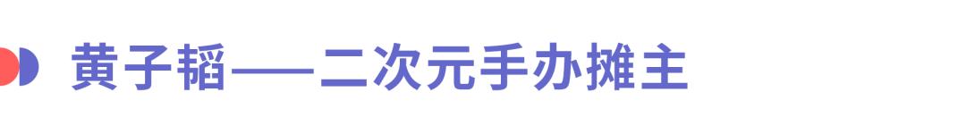白天dang