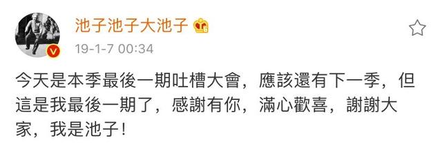 公司对他好不好，这不明摆着吗！