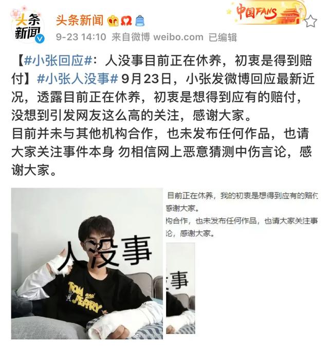 昨天，我的小姐妹们都想泡一个叫小张的帅哥… ​
