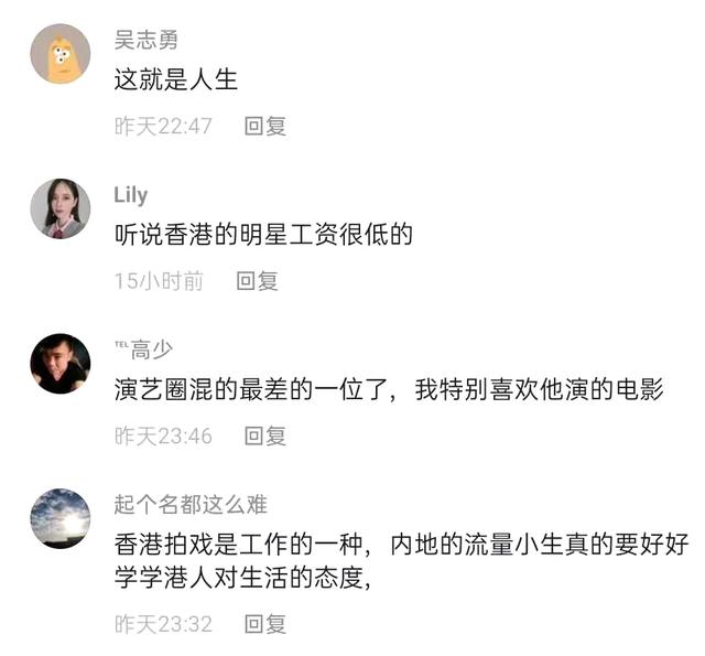 影帝街头摆摊被偷拍，网友却在疯狂点赞…