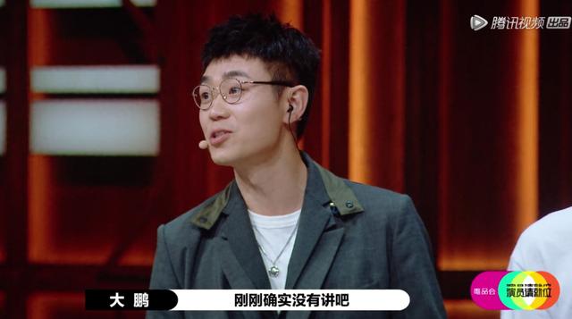 大鹏当主持人，毁了节目也毁了自己