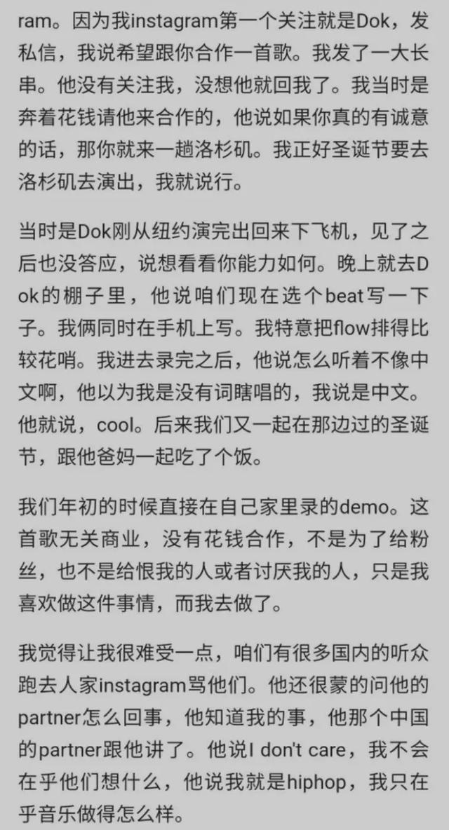 PG One最新采访被红花会狂骂绿茶，就连光光都开喷了…
