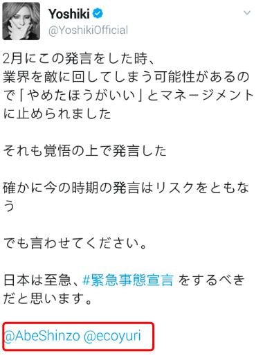 这位国宝级音乐人太硬核了，简直是日本疫情吹哨人