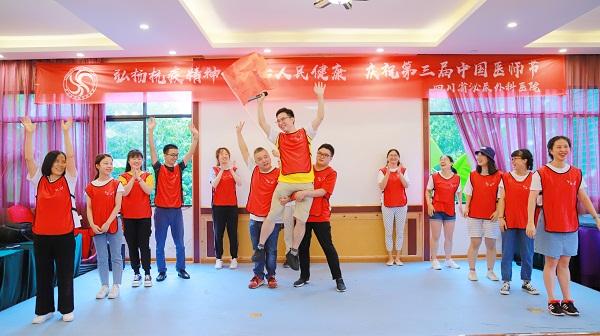 有你有我有川泌 乘风破浪砥砺前行