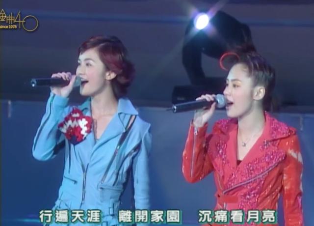 17年前这些小鲜肉翻唱经典，台下的张国荣、梅艳芳绷不住了
