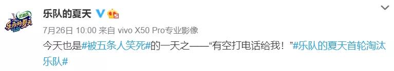 摇滚乐需要商业化吗？和粉丝聊完后我有了答案