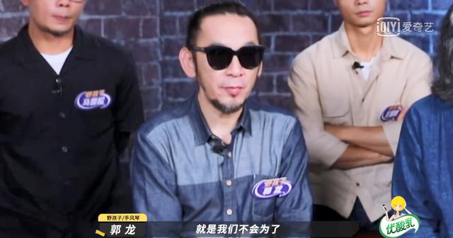 我双手支持野孩子退赛！