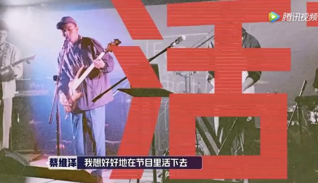 国内有偶像乐队吗？看到95后的他们我信了！