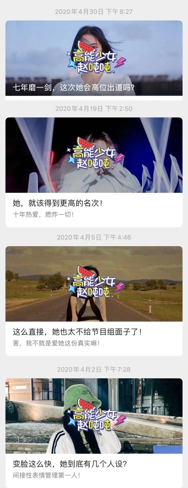 一不小心成了饭圈最强毒奶，难道我真的不配追星？
