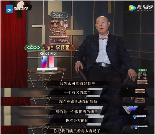 李诚儒的身家让整个京圈刮目相看，怪不得敢这么豪横！