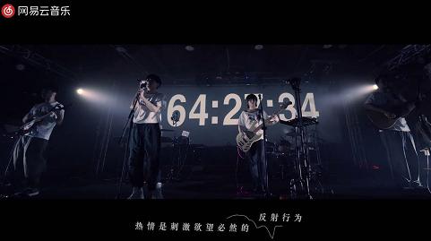 金曲奖拿到手软的他们，复出演唱会的第一首歌我就泪目了