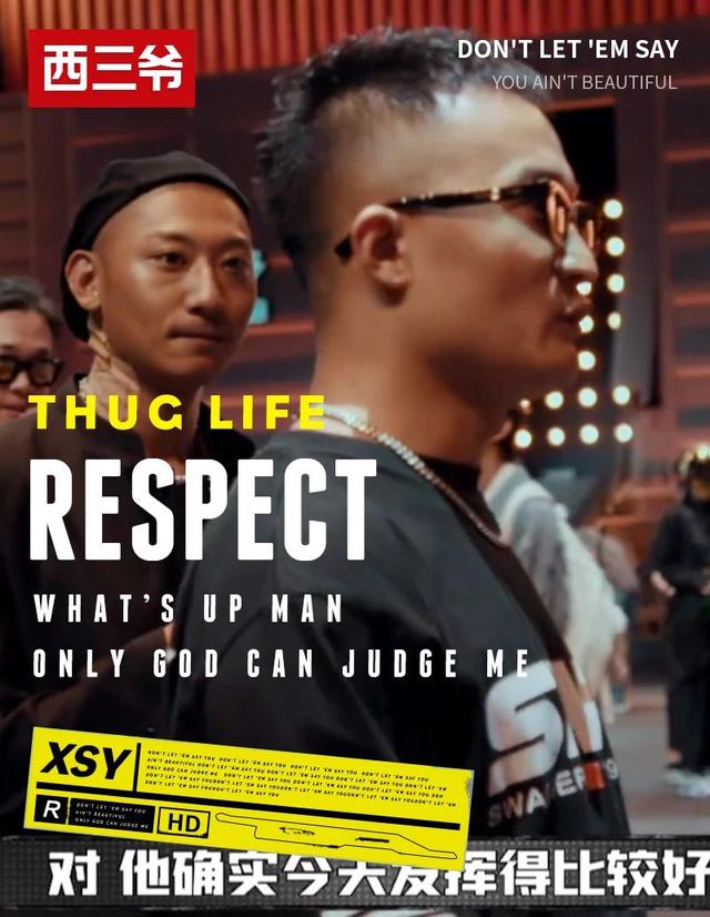 闹过Beef的都成了兄弟，《新说唱》这是在搞Rapper团建？