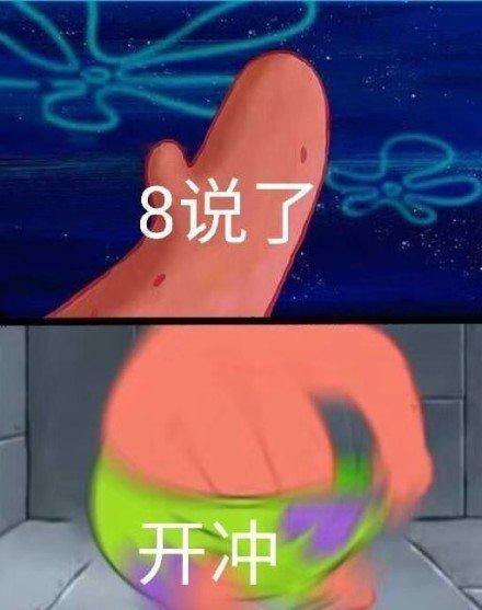 看到光光因为年龄问题淘汰选手，我下意识替他捏了把冷汗...