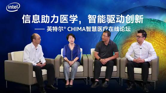 CHIMA2020 医渡云闫峻分享：价值场景驱动医疗数据生态共建