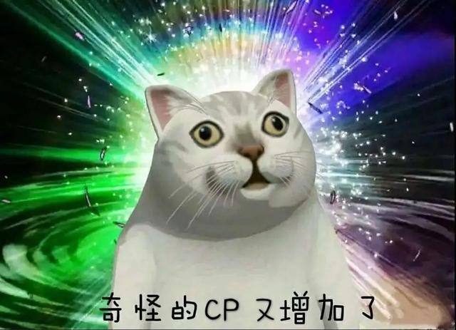 谁火他就和谁搞CP？粉丝居然还拼命叫好！