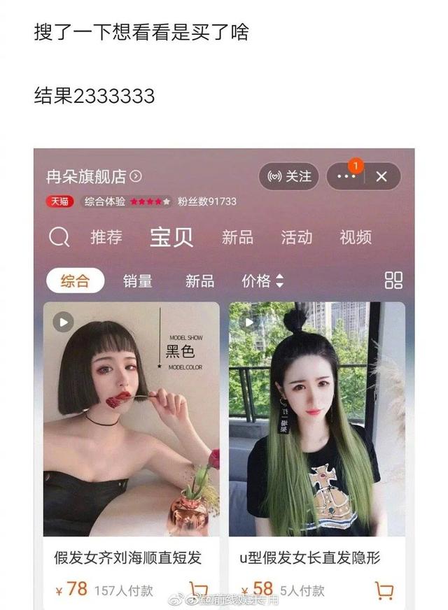 吴亦凡参加的女团选秀节目，里面老妹儿都是什么水平？