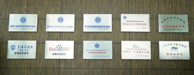 重磅！！2020年健身教练中级国职鉴定时间表
