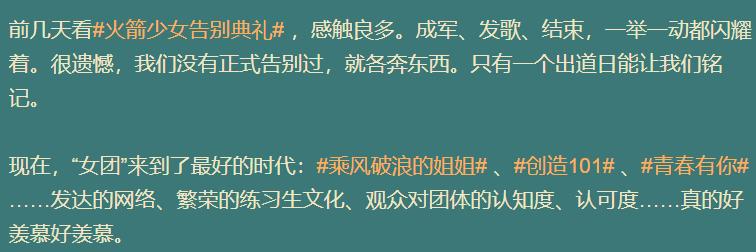 13年前饰演反派小黑魔仙的她，如今竟然越来越纯了…